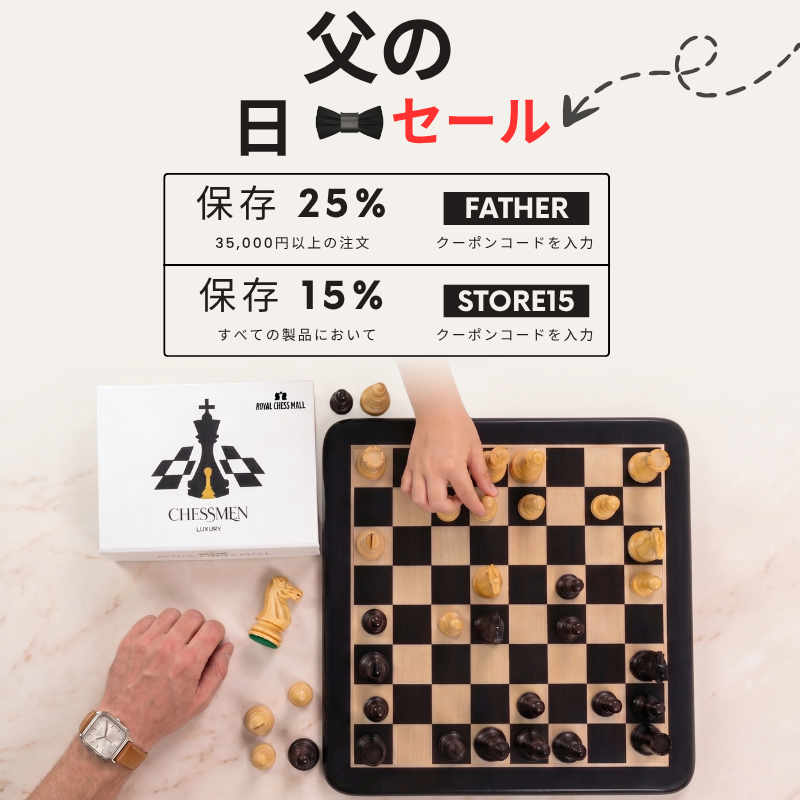 sale! Beer Chess パーティー Goods チェス Royal Chess Mall で手作りのチェス駒セットとチェスボードを購入する