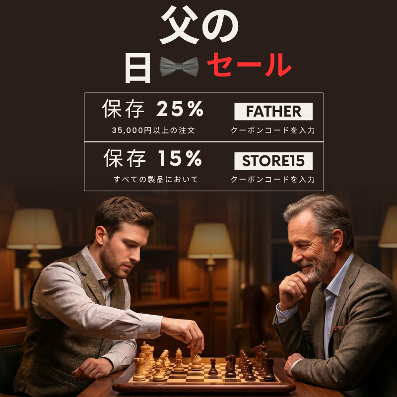 Royal Chess Mall で手作りのチェス駒セットとチェスボードを購入する