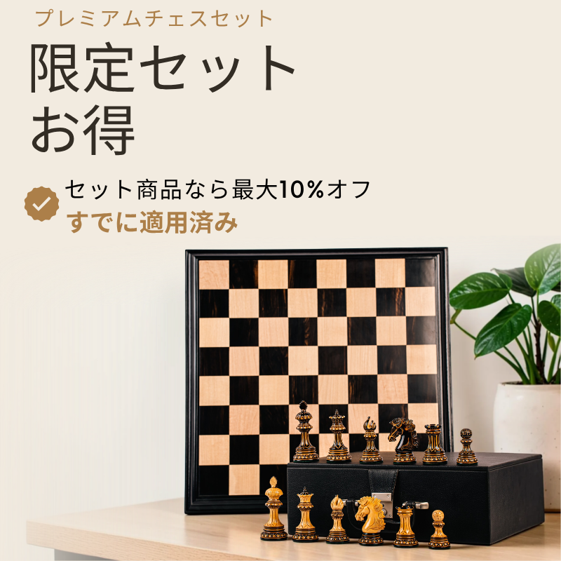 sale! Beer Chess パーティー Goods チェス Royal Chess Mall で手作りのチェス駒セットとチェスボードを購入する